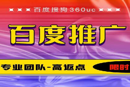 百度推广成功案例：助力企业品牌形象塑造