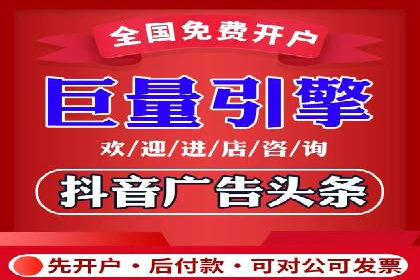 深入了解SEM竞价代运营公司：成功背后的故事